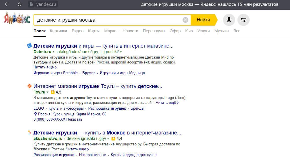 Быстрые ссылки