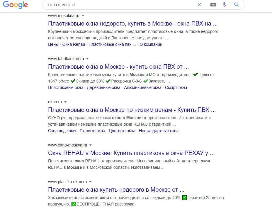 Сниппет в google