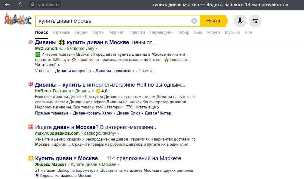 Значки в сниппете