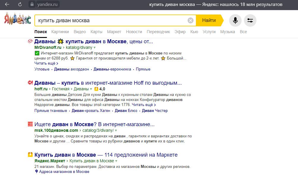 Расширенный сниппет