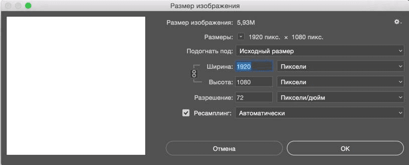 Размер изображения