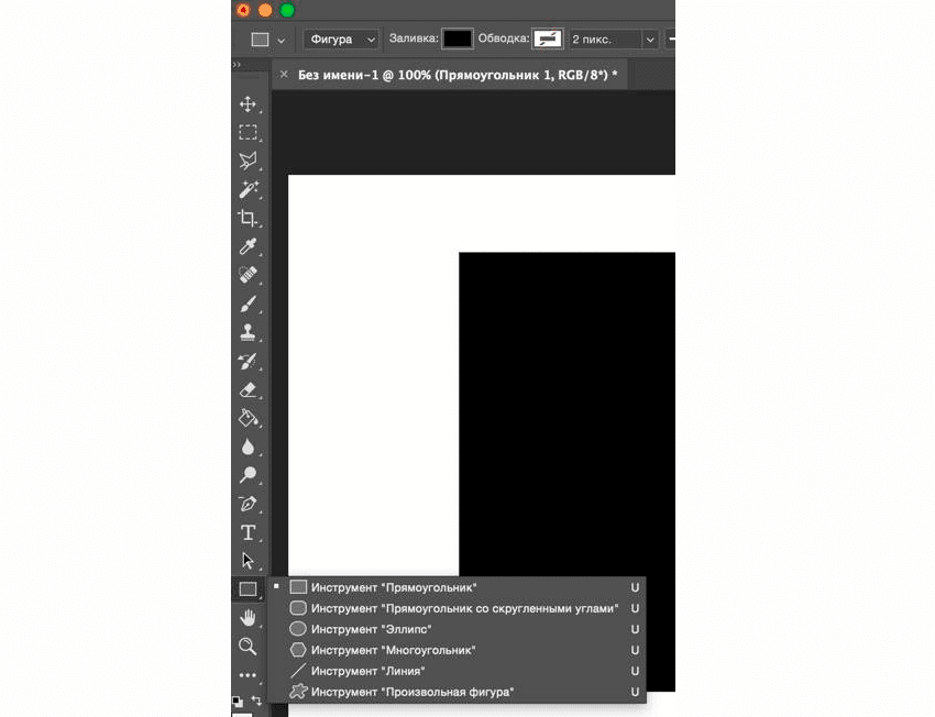 Снять выделение