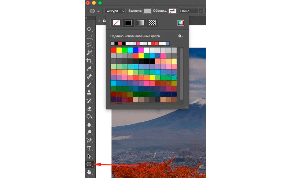 Замена цвета кружков