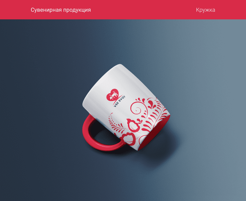 Сувенирная продукция