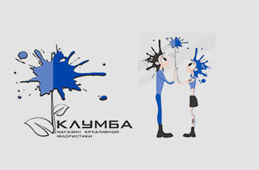 Как мне нарисовать логотип?