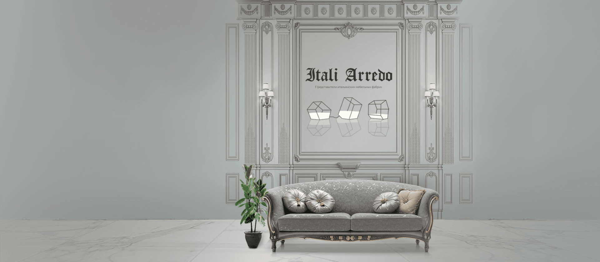 Разработка логотипа и фирменного стиля