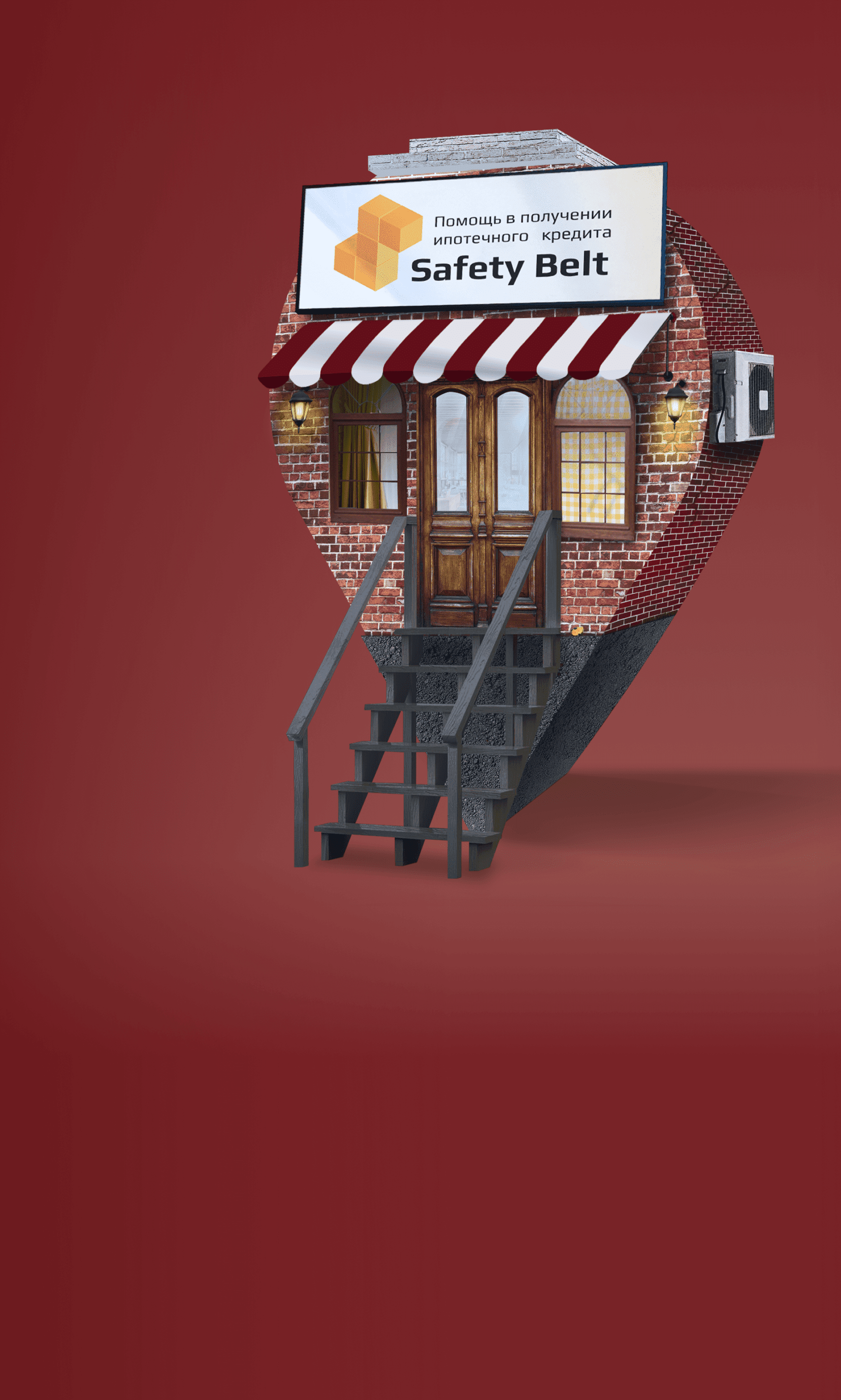 Разработка логотипа и фирменного стиля