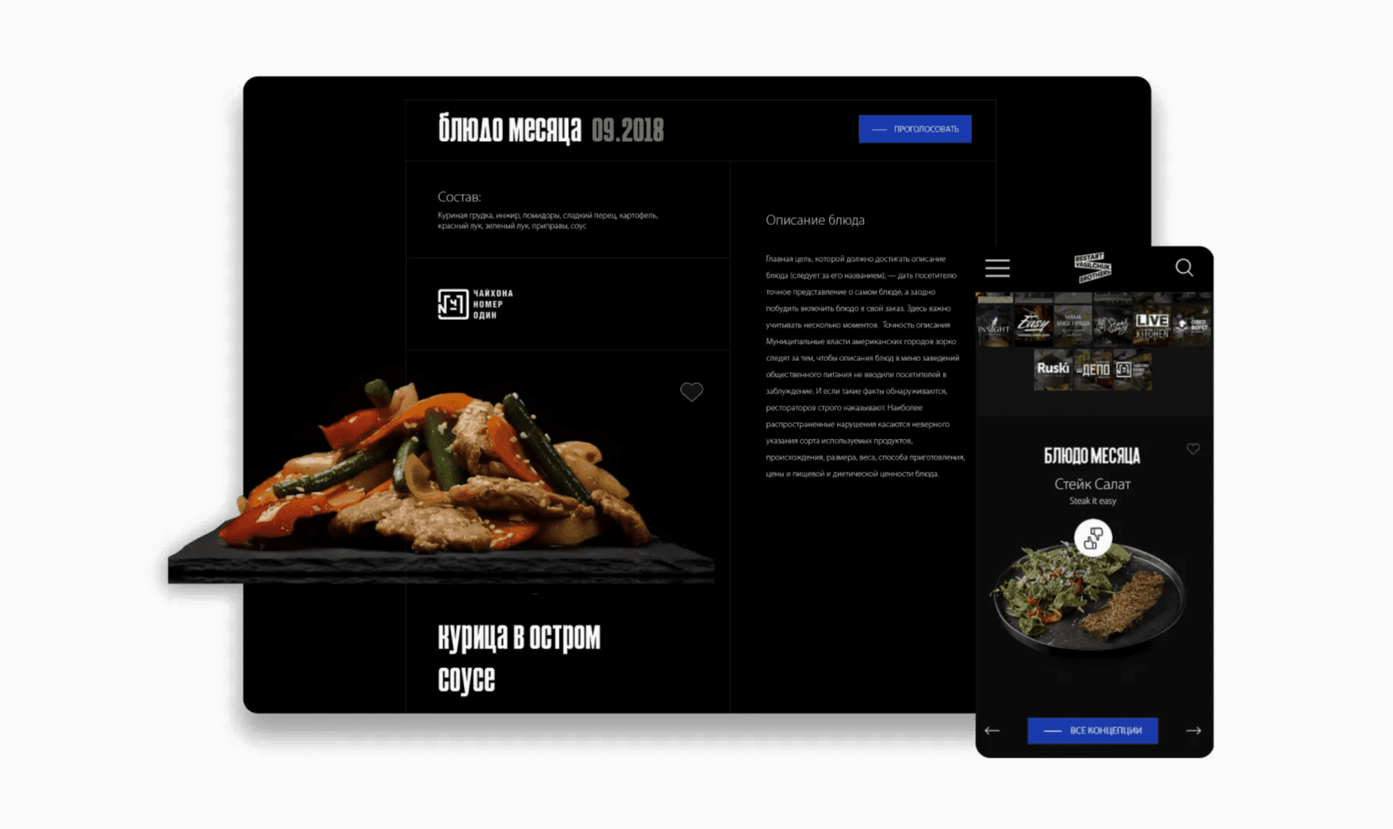 Дизайн, ориентированный на пользователя, а не продажи